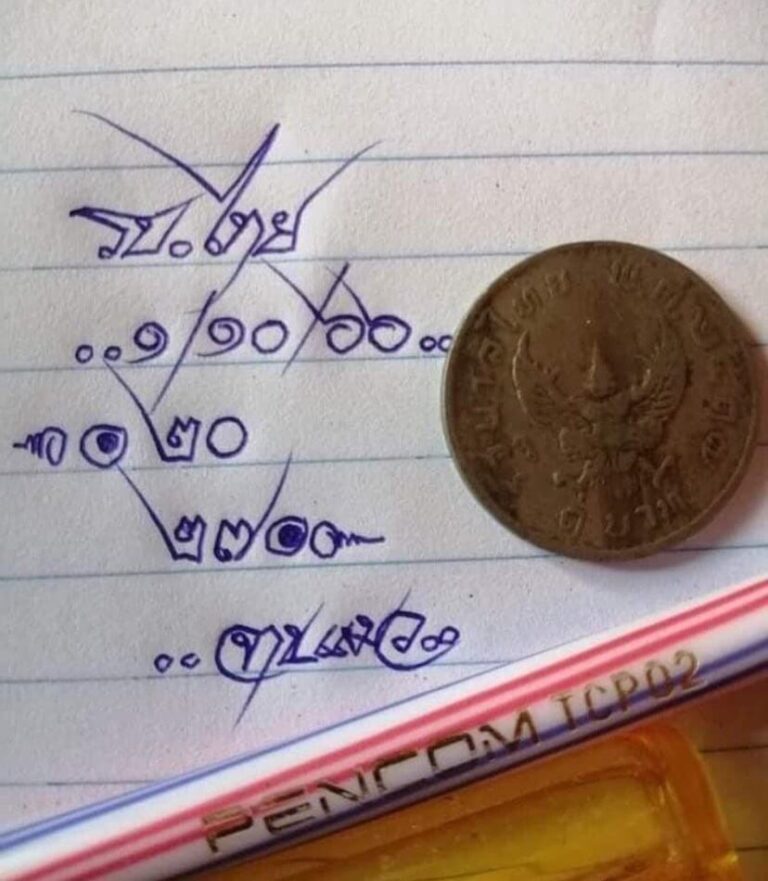 หวยไทย แม๊ว 1/10/66 